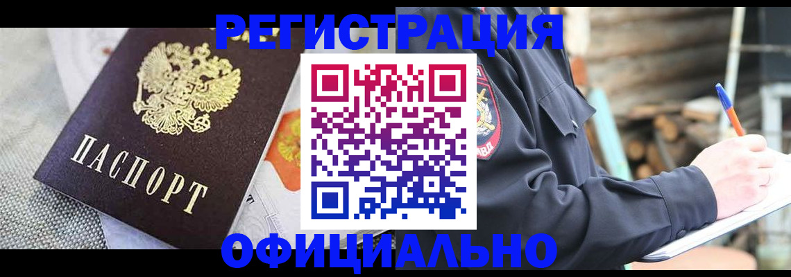 где прописаться в Великом Устюге