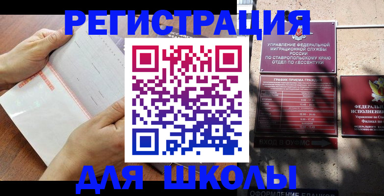 прописка от собственника в Великом Устюге