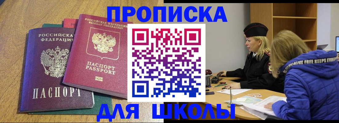 форма 3 в Великом Устюге