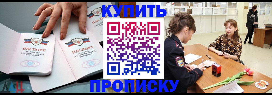 временная регистрация собственник в Великом Устюге